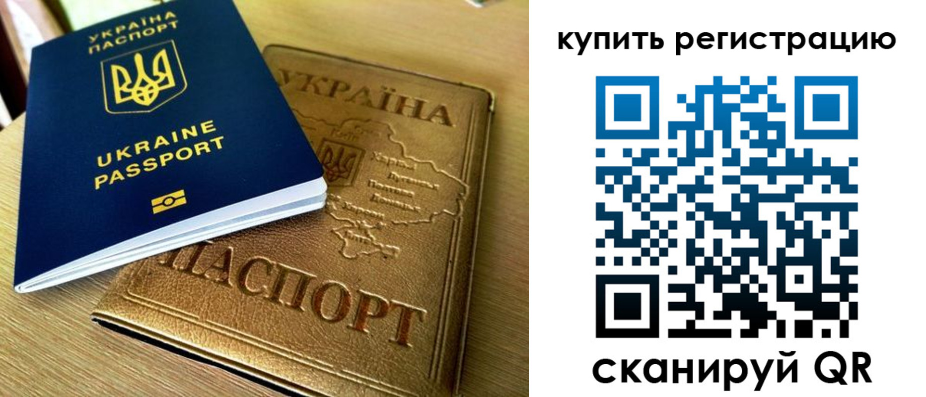 временная регистрация в квартире в Северной Осетии